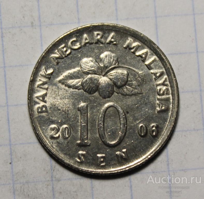 Малайзия 10 сен 2006 /1/ км#51.