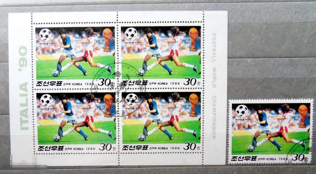 Корея 1988 гашен.  А8кр стр18  марки спорт ФУТБОЛ