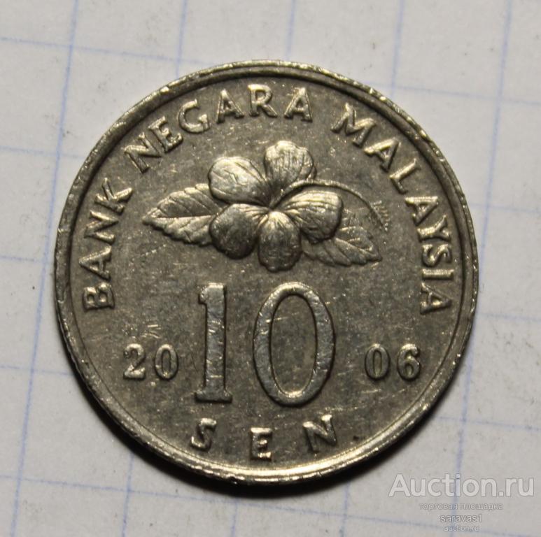 Малайзия 10 сен 2006 км#51.
