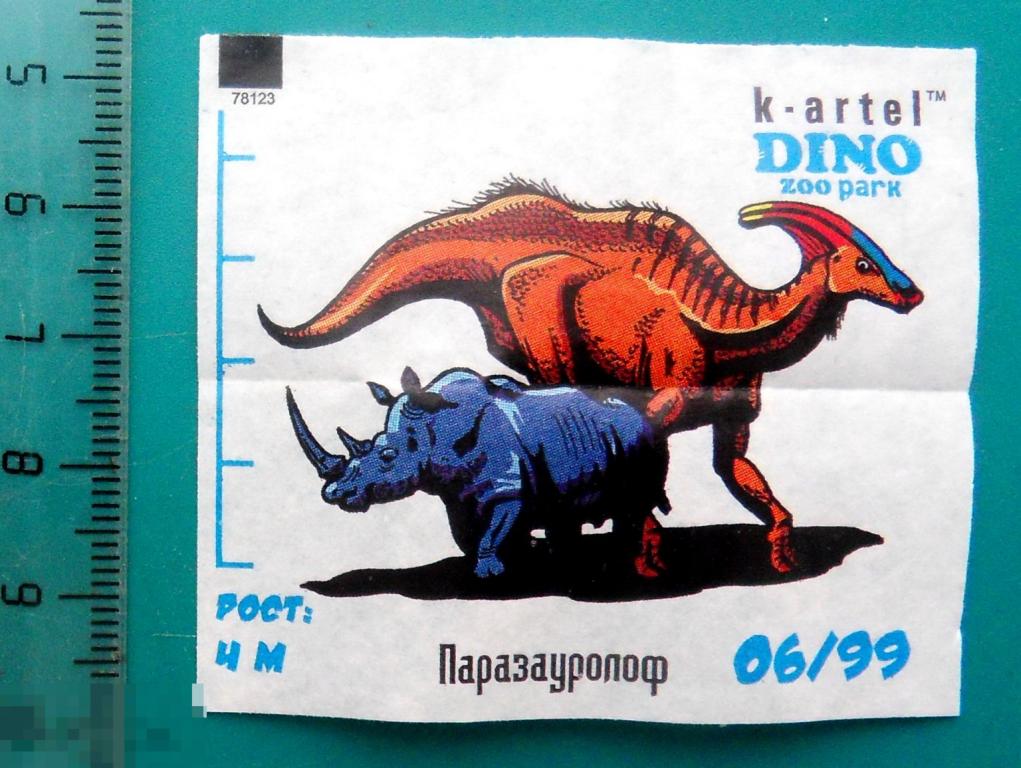 Вкладыш ДИНО К-артель №06/99 - cS(317) - комиксы ДИНОЗАВРЫ -- люкс!!!