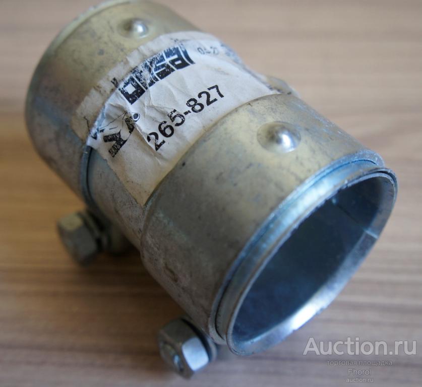 Хомут глушителя. Bosal.  265-827.