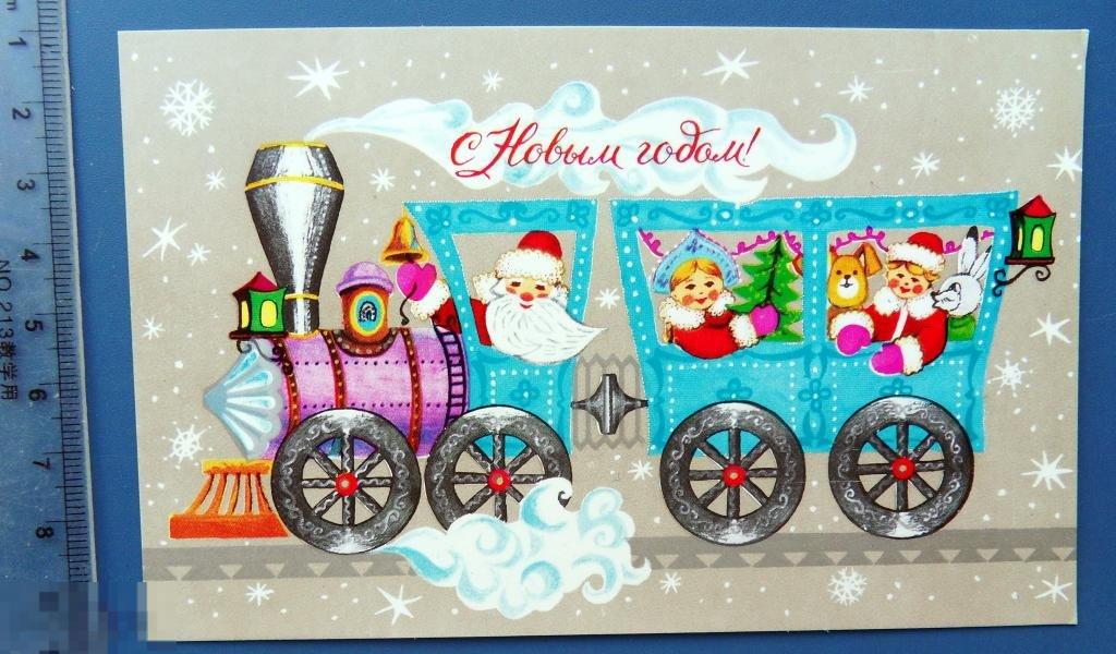 Нуршанова С НОВЫМ ГОДОМ! 1980 СР чистая ЗАЯЦ ЛЮКС