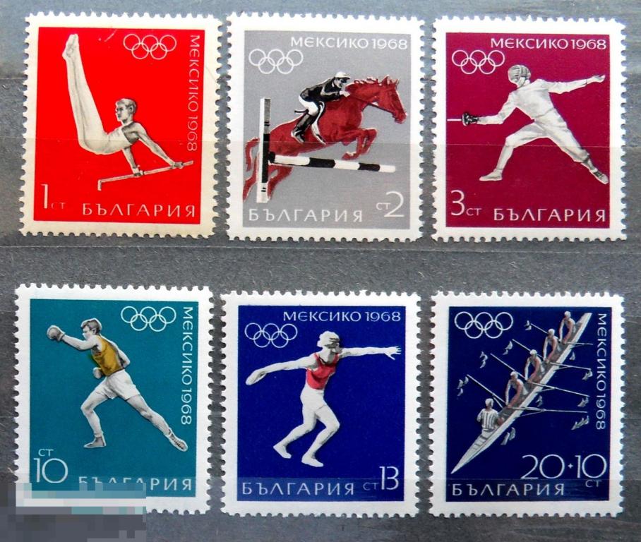 Болгария 1968 ** Летние Олимпийские игры в Мексике Mi 1810-1815 -- А7 стр12