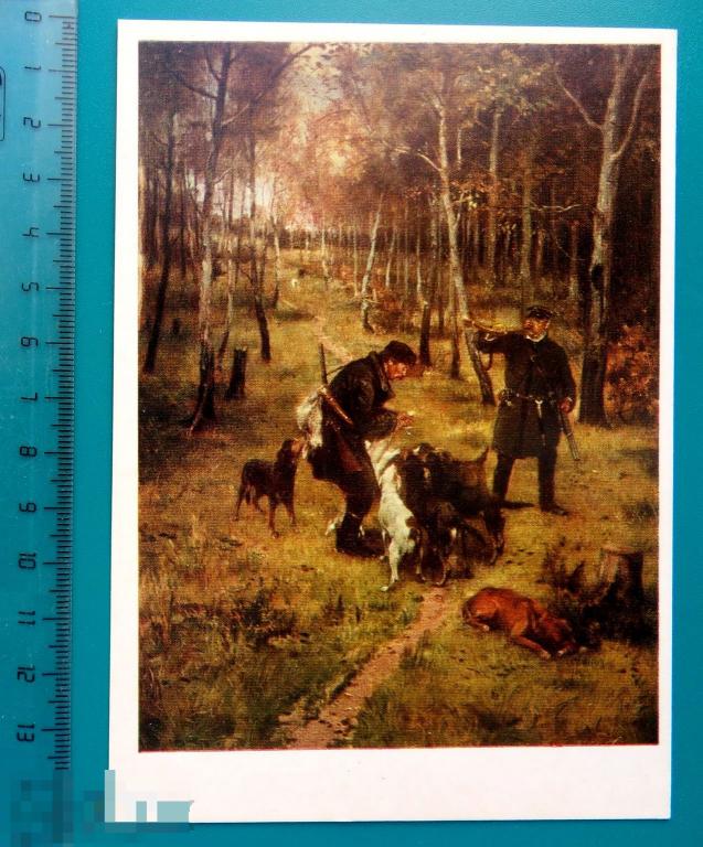 Прянишников КОНЕЦ ОХОТЫ 1973 - Е14 (Ш.ОО) - ружье ОХОТА собака ОХОТНИК чистая ЖИВОПИСЬ