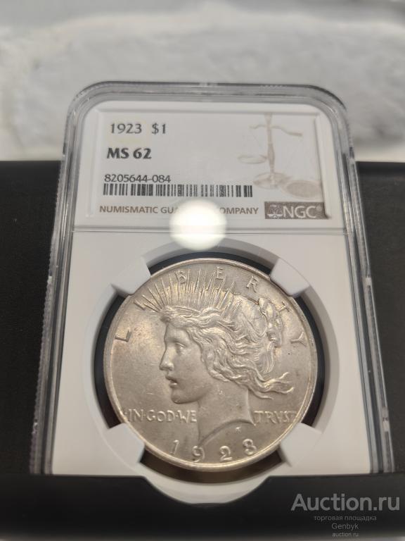1 доллар Мирный 1923 год. В слабе NGC MS62 Блеск!!! (СЛ169)