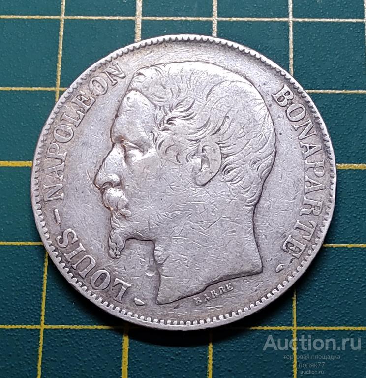 5 франков 1852 A Луис Наполеон lll. Серебро. ОРИГИНАЛ. ХОРОШАЯ СОХРАННОСТЬ!