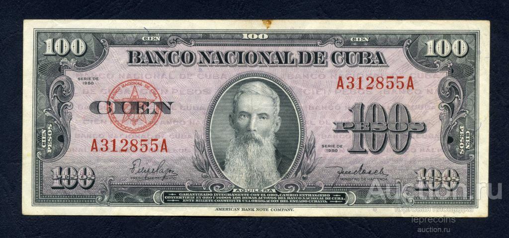 Куба 100 песо 1950 г.; Серия - АА;  P#82а