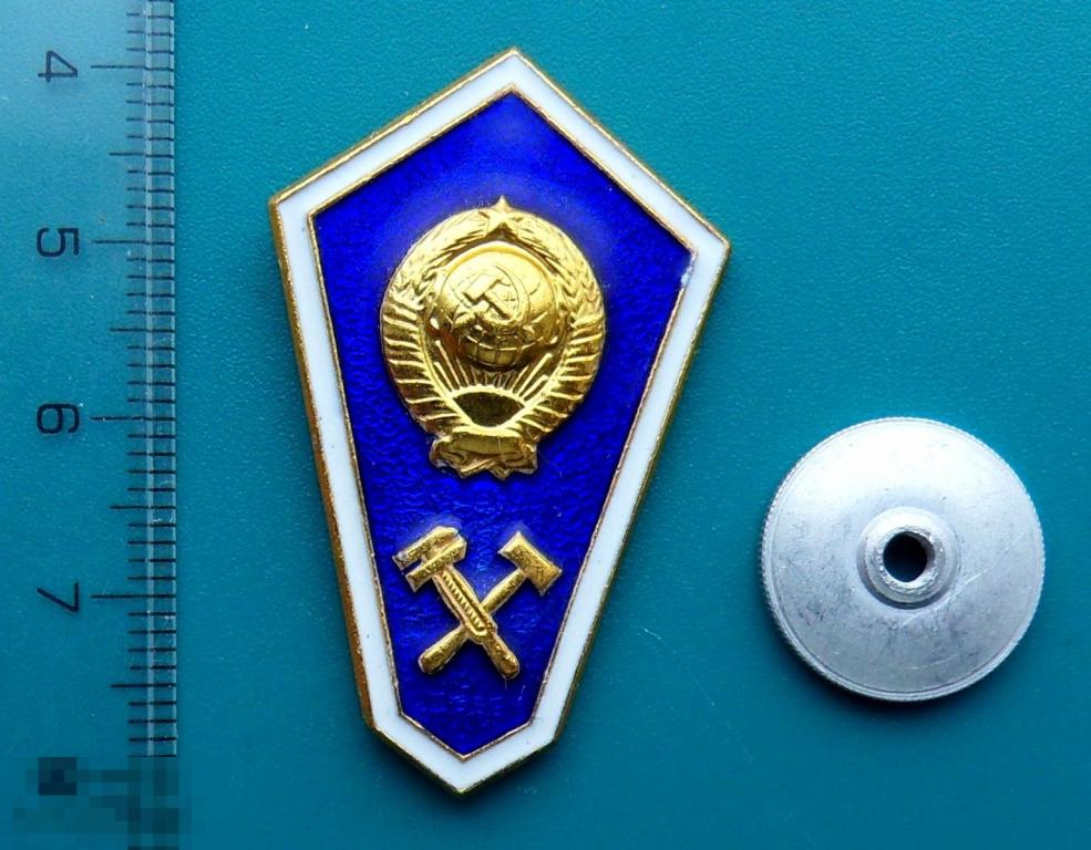 ромб ГРОБИК. ПОПЛАВОК. ТЕХНИКУМ технический ММД  --- С8 --- алюмин. люкс!!!