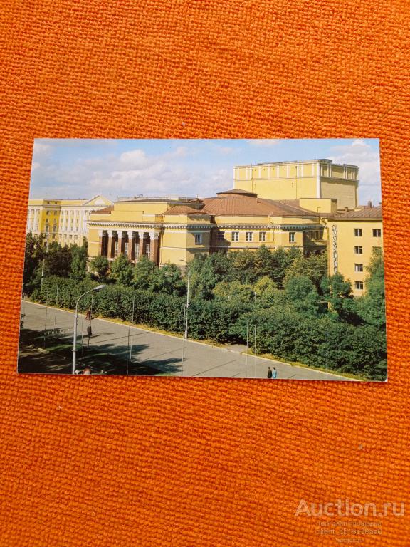 открытка, фото А.Рязанцева. Смоленск. Областной драматический театр.