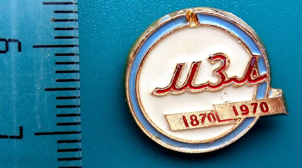 МИЧУРИНСК ЗАВОД им.ЛЕНИНА 100 лет МЗЛ 1870-1970 Тамбов.область --- Р5 ---   РЕДКИЙ!!!