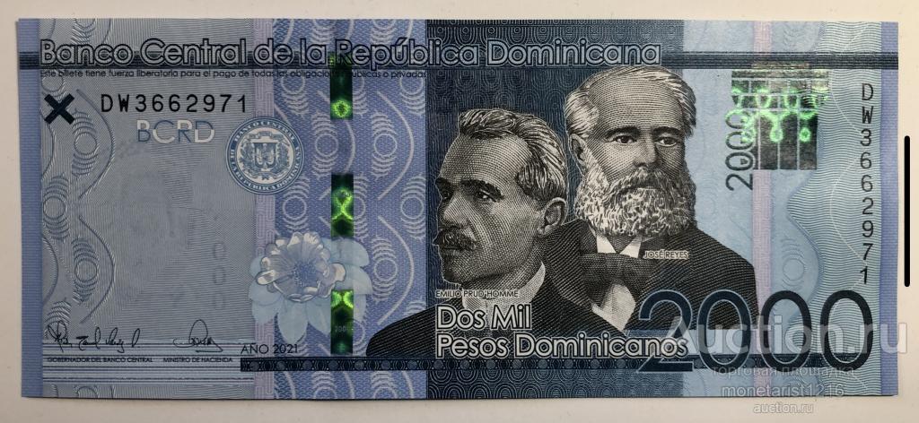 Доминикана   Доминиканская республика   2000 песо   2021 год   P-194    ПРЕСС  UNC