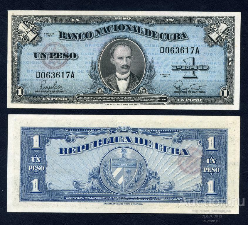 Куба 1 песо 1960 г.; Серия - DA; P#77b; UNC