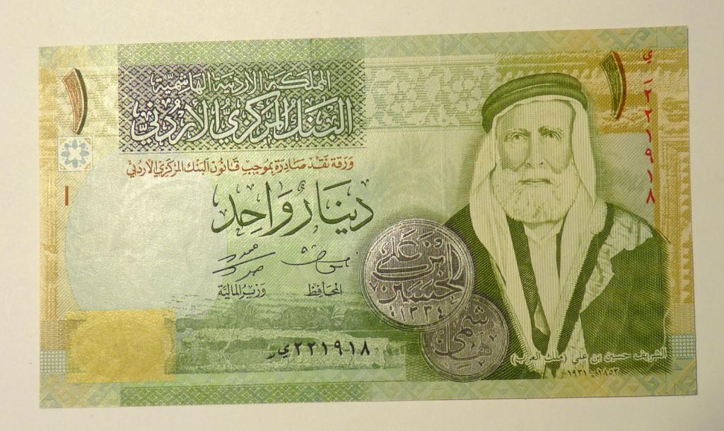 Бона Иордания 1 динар 2011 года UNC банкнота