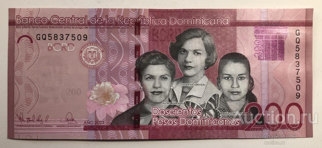 Доминикана   Доминиканская республика   200 песо   2023 год   P-191    ПРЕСС  UNC