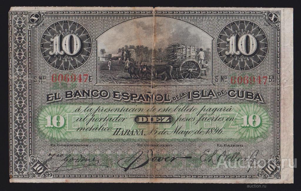 1896г Куба 10 песо "надпечатка PLATA" состояние