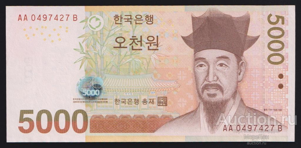 2006г Южная Корея "Центральный Банк" 5000 вон "серия АА" aUnc