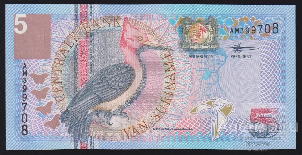 2000г Республика Суринам 5 гульденов Unc