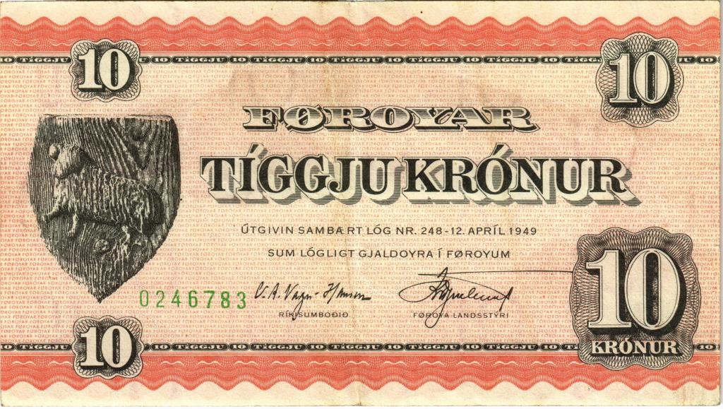 10 крон 1949 (1954) Фарерские острова