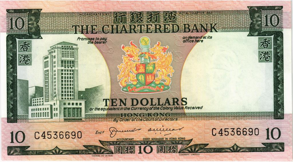 10 долларов 1975 Гонконг UNC P. 74b