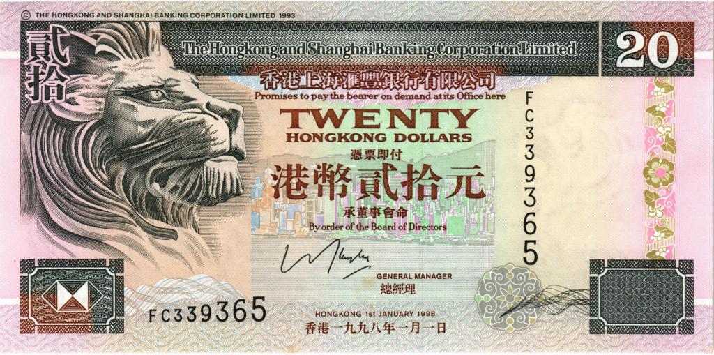 20 долларов 1998 Гонконг UNC