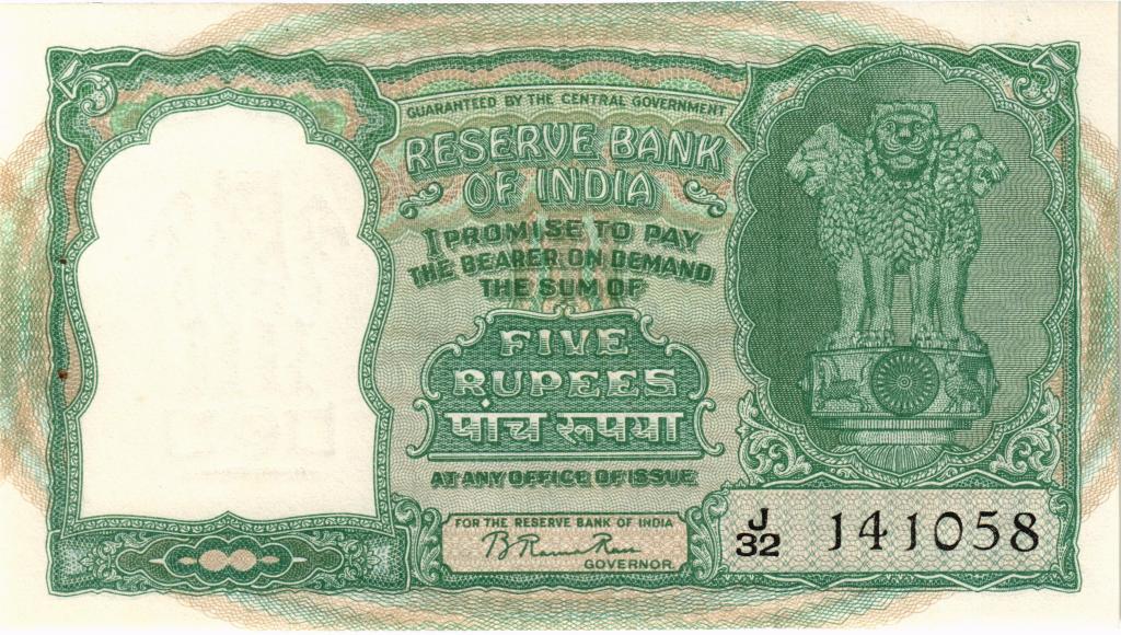 5 рупий 1947 - 1957 Индия UNC отверстия от степлера P. 33