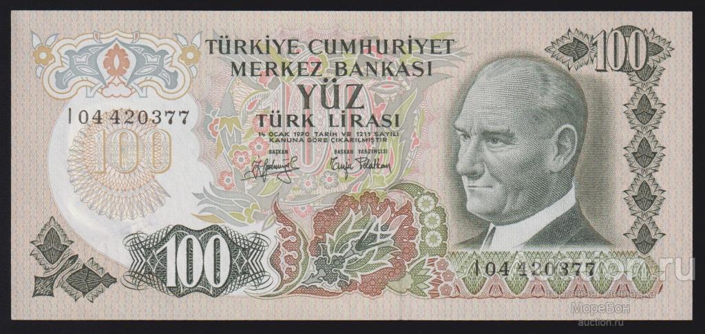 1970г Турецкая Республика 100 лир Unc