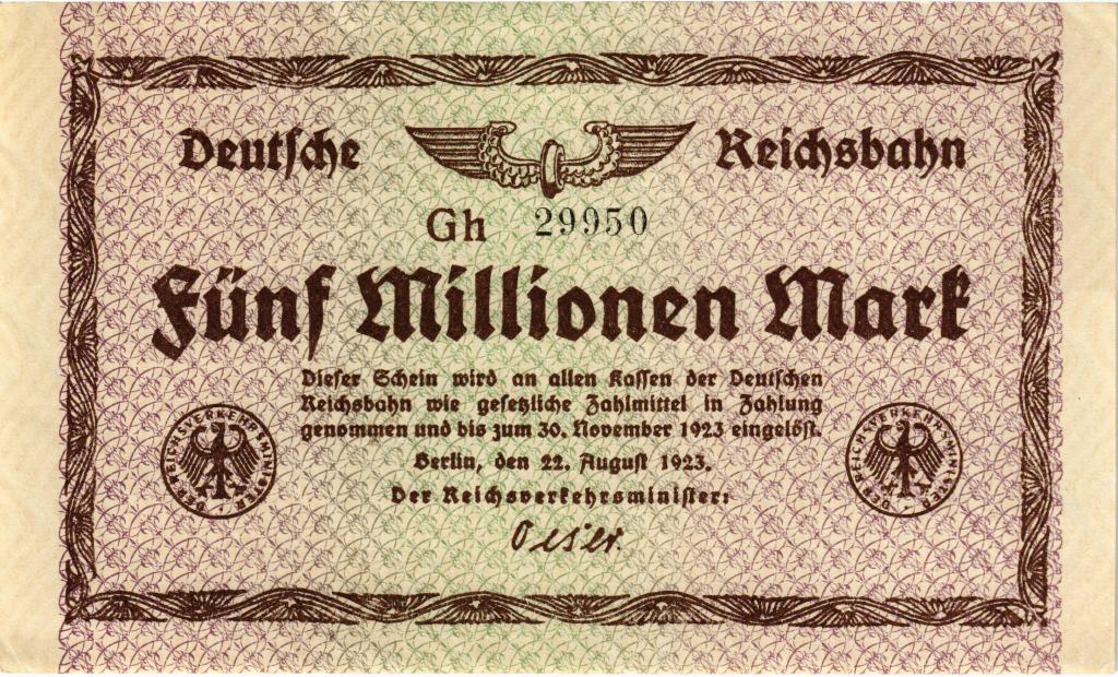 5000000 марок 1923 Германия Железные дороги Берлин P. S1013с