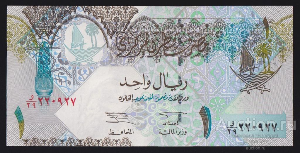 2008г Государство Катар 1 риал Unc