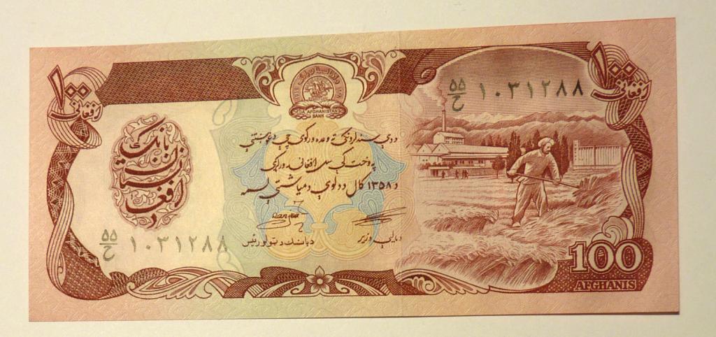 Бона Афганистан 100 афгани 1978 (1358) года UNC банкнота