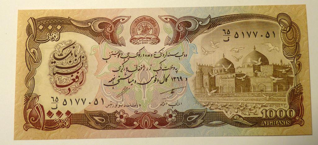 Бона Афганистан 1000 афгани 1990 (1369) года UNC банкнота