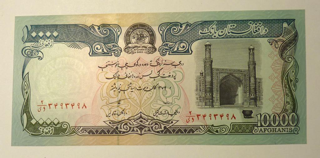 Бона Афганистан 10000 афгани 1993 (1372) года UNC банкнота