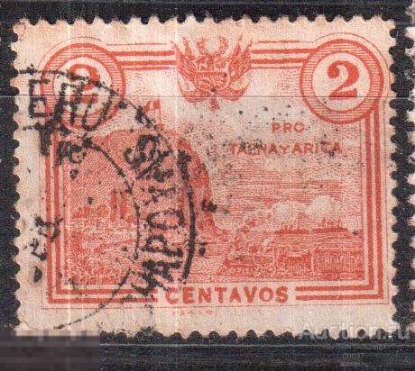 1926. Перу. Почтовые налоговые марки