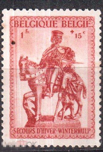 1941. Бельгия. Благотворительные марки.  1+15 Fr/C