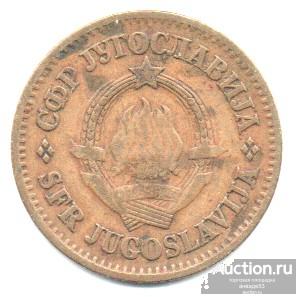 Югославия 20 пара 1965 г. 9_3_4