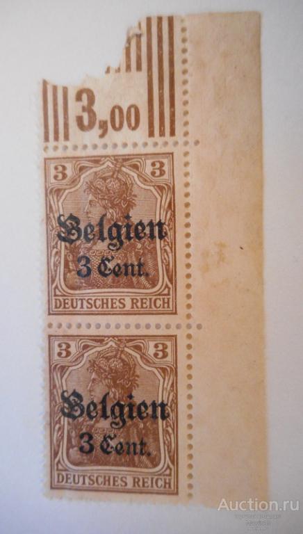 1916 год Германия  Пара Марки 3 cent с полем  Оккупация Бельгии Германской Империей