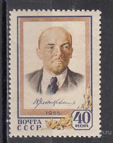СССР 1955  38-я годовщина Октября В. Ленин  Сост** MNH
