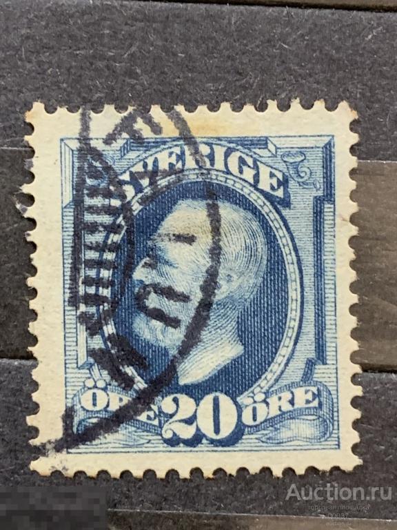 1891. Швеция. Король Оскар II.  Mi.: 45