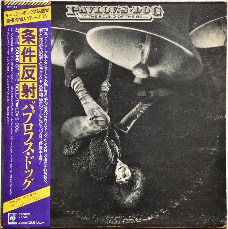 Pavlov's Dog "At The Sound Of The Bell" 1976 Lp Japan PROMO