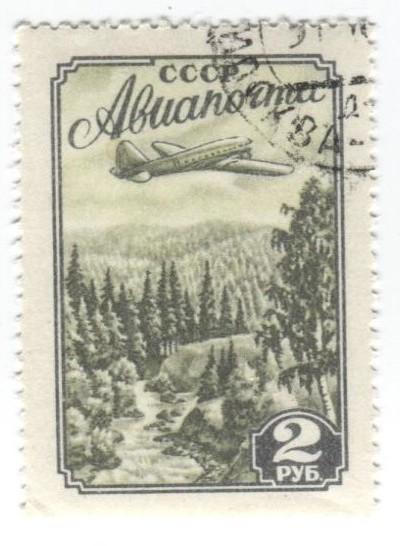 1955 CCCР. Авиапочта 1м.гаш