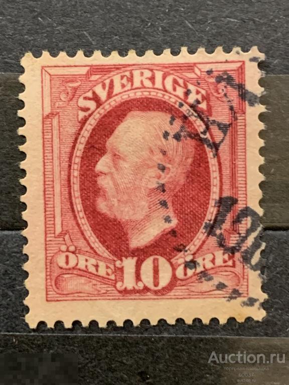 1891. Швеция. Король Оскар II.  Mi.: 43