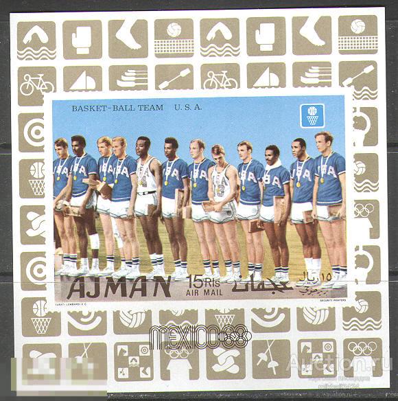 2541 ✅ Спорт Олимпиада Олимпийские игры Баскетбол 1969 Аджман Блок б/з ** 9МЕ