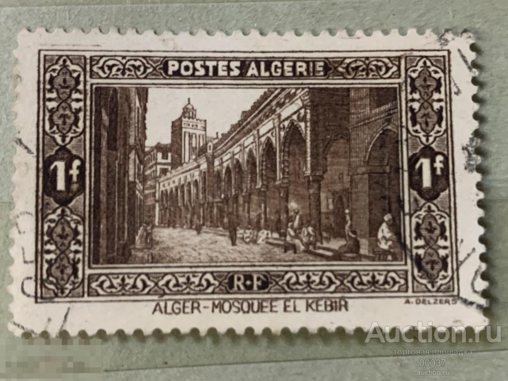 1936. Алжир. Мечеть Эль- Кебир. Mi.: 119