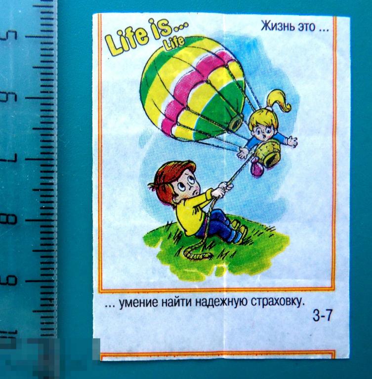 РЕДКИЙ!!! вкладыши Life is   №3-7 -- cS (11) -- комиксы