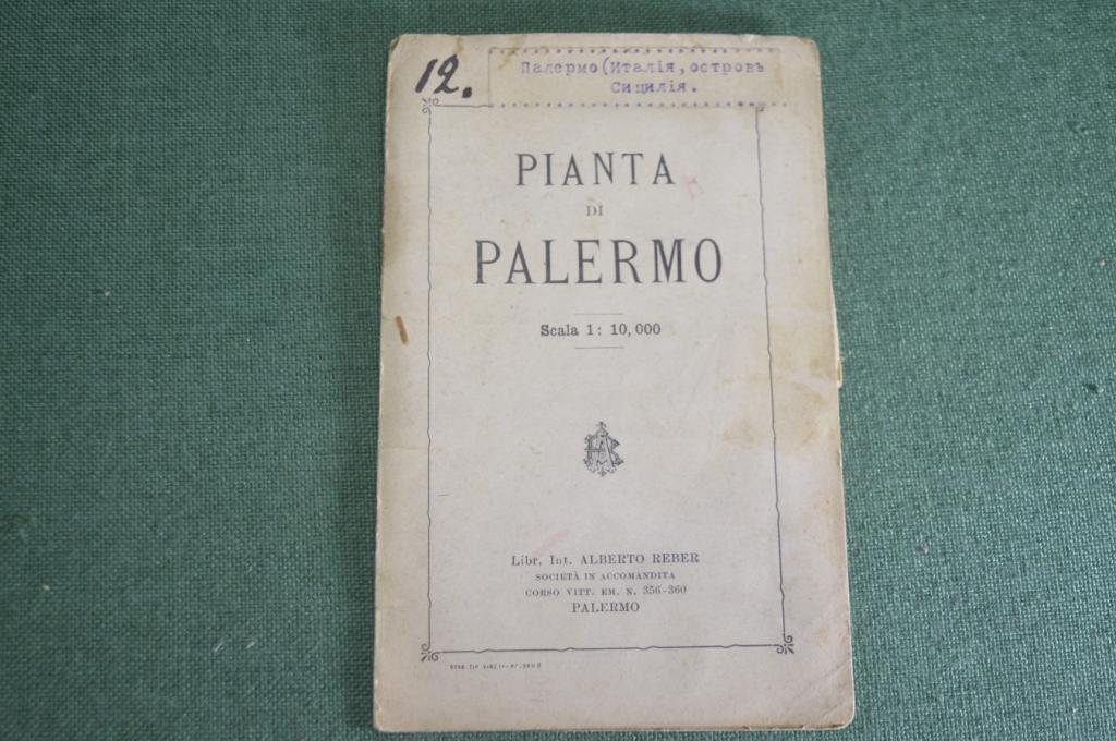 Карта план города Палермо о. Сицилия. В обложке. Италия. До 1917 года.