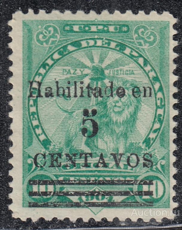 Парагвай. 1908 год. Герб. Лев. Надпечатка. Из серии