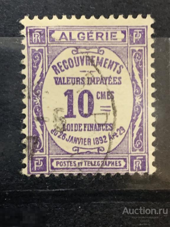 1926. Алжир. Доплатная марка. Сол.: P13