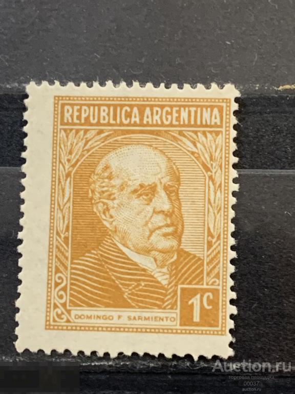1945. Аргентина. Доминго Фаустино Сармьенто (1811-1888), президент, писатель. Mi.: 499