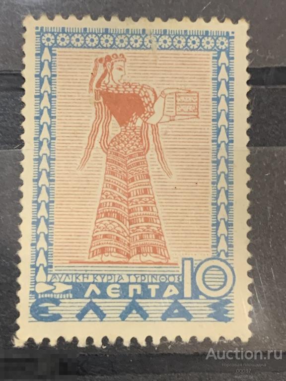 1937. Греция. Придворная дама Тиринфа. Сол.: 396