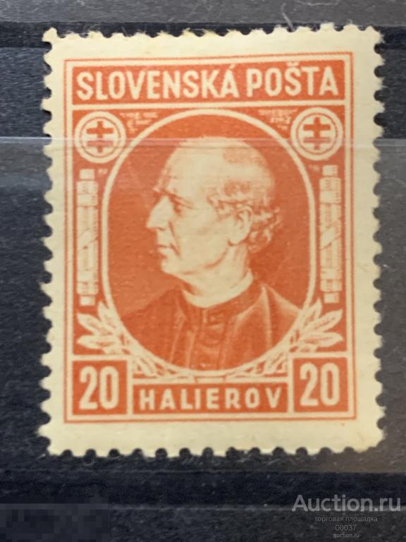 1945. Словакия. Андрей Глинка II.   Mi.: 37 *