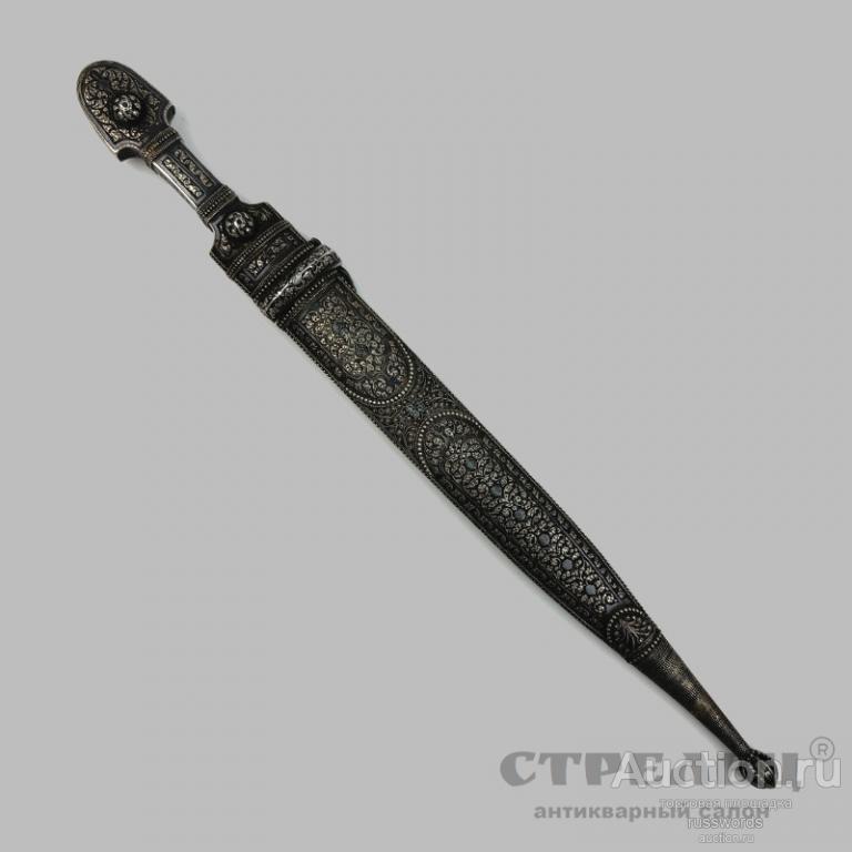 Кинжал кавказский в серебре, клинок с клеймом, начало 20 века